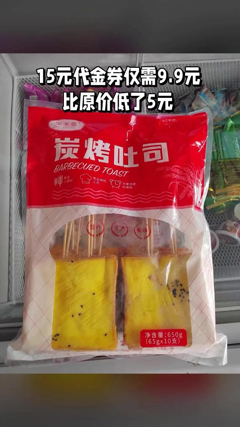 田偉冷凍食品 | 好貨推薦，15元代金券限時領，解鎖舌尖上的美味